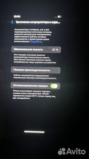 iPhone Xs Max, 64 ГБ