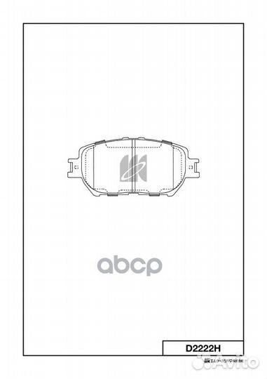 Колодки торм. D2222H MK kashiyama