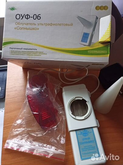 Ультрафиолетовый облучатель Солнышко