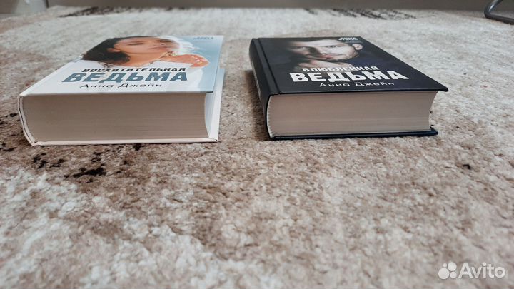 Книги Анна Джейн (твёрдая обложка)