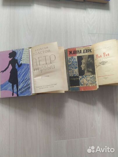 Книги