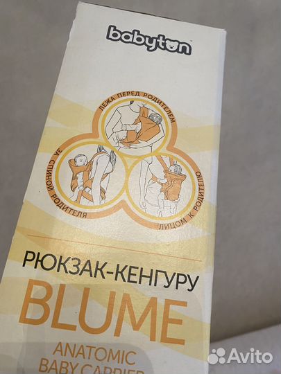 Рюкзак кенгуру babyton