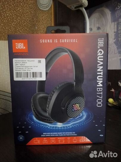 Беспроводные bluetooth наушники jbl