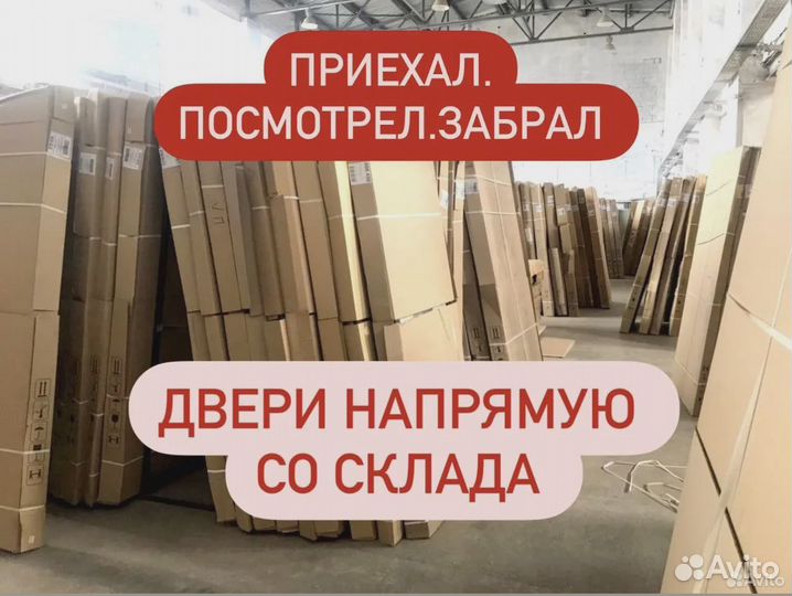 Двери входные