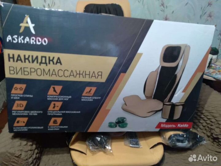 Массажное кресло askardo keido