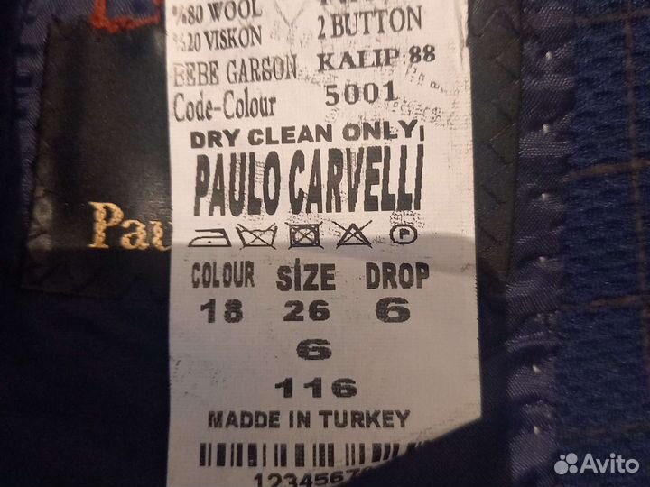 Пиджак для мальчика