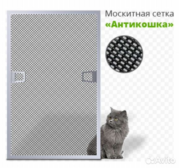 Москитные сетки на окна от производителя