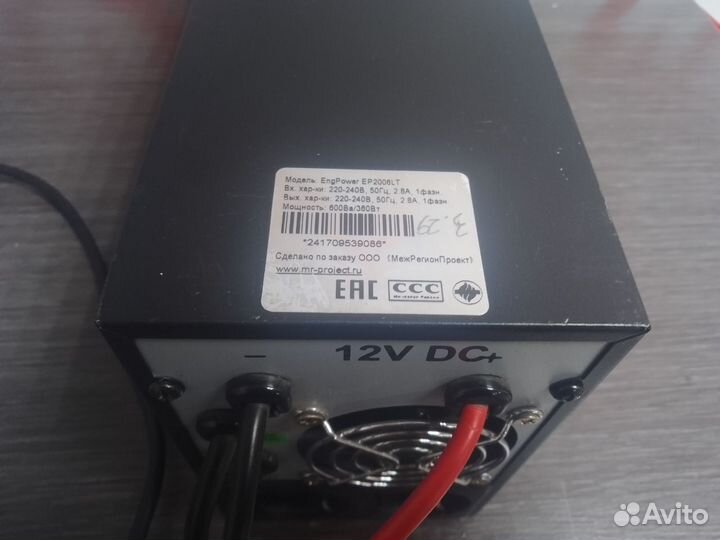 Источник бесперебойного питания Ippon, APC, SMART