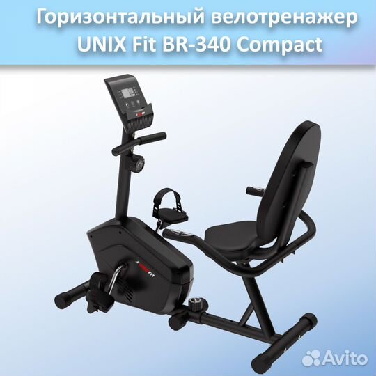 Горизонтальный велотренажер unix Fit BR-340 арт.34