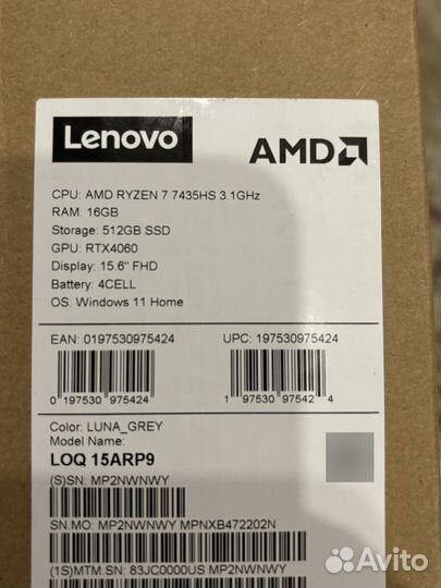 Lenovo LOQ 15 - Ryzen 7 - RTX4060 - Win 11