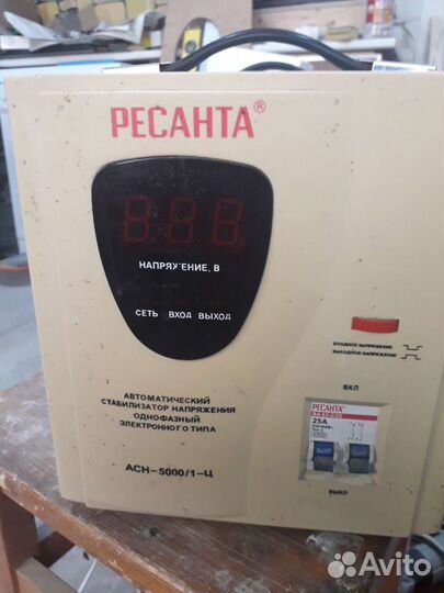 Стабилизатор напряжения ресанта 5квт