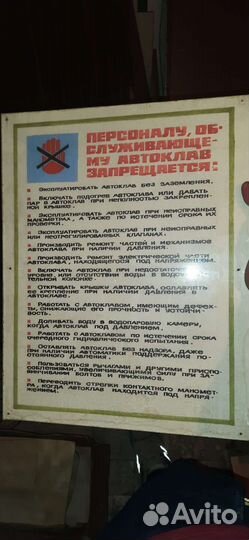 Советские таблички