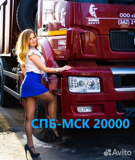 Водитель категории 