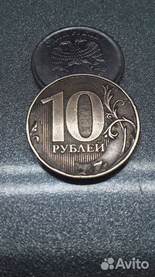 Монета 10 рублей 2017 года с браком