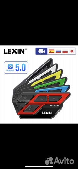 Рация в шлем