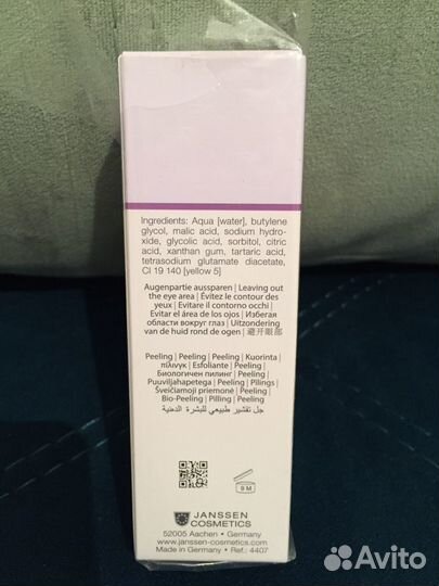 Janssen Биокомплекс с фруктовыми кислотами