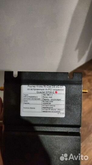 Комплект мобильного интернета для дома 4g