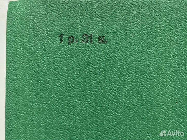 В. Бианки 4 тома