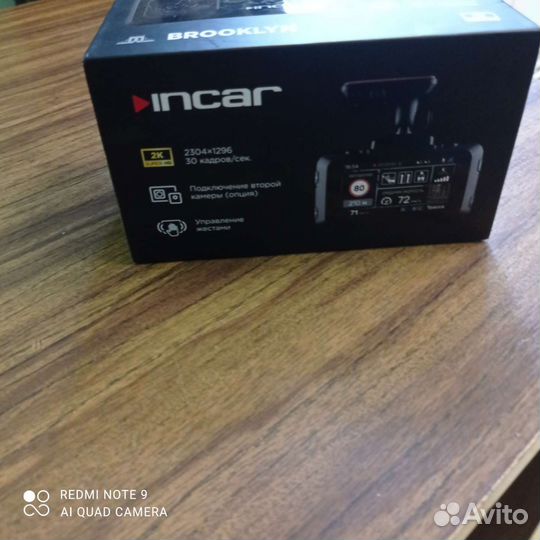 Видеорегистратор