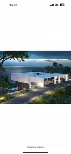 Участок 8,1 сот. (ИЖС)