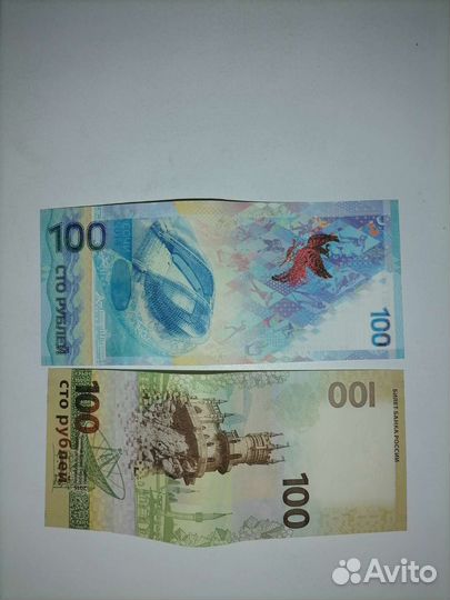 Купюры, Олимпиада