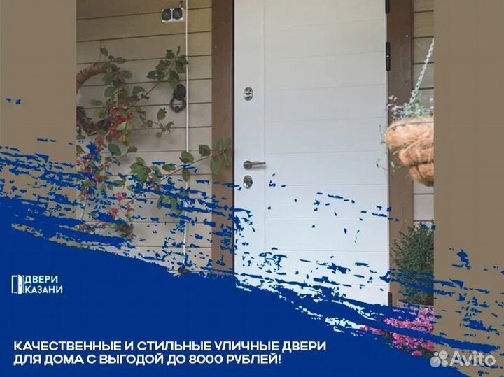 Двери входные с доставкой