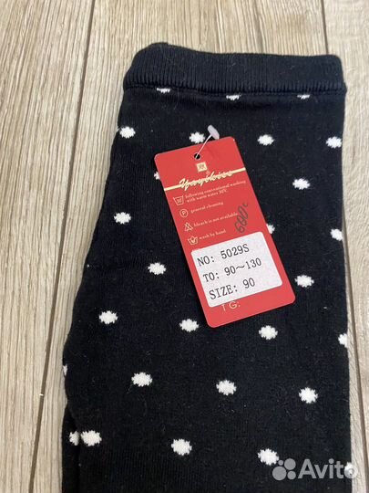 Теплые штаны