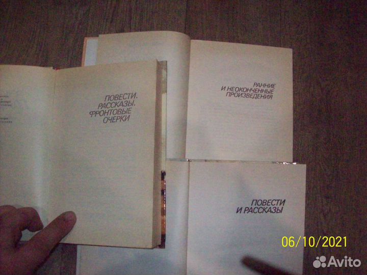 А.Гайдар 3 х томник