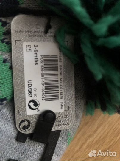 Детская шапка (новая) демисезон