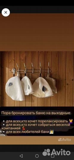 Баня Сауна с бассейном