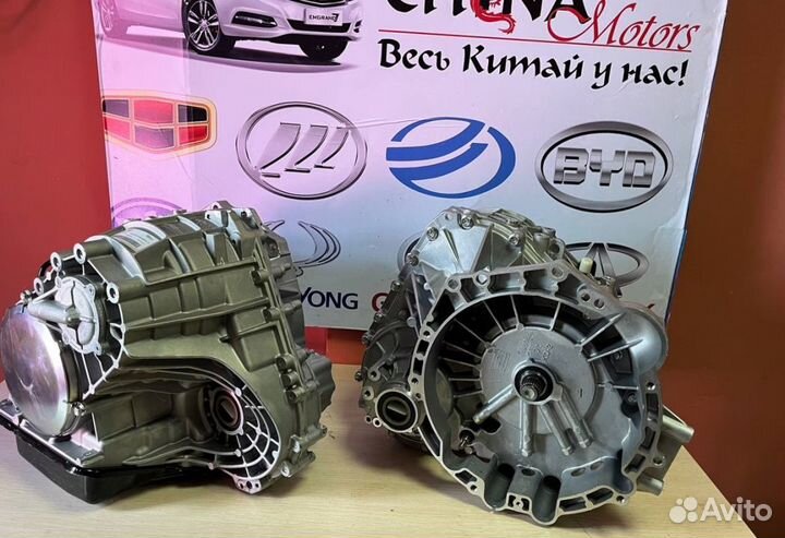 Коробка Geely CVT VT2 Geely Emgrand