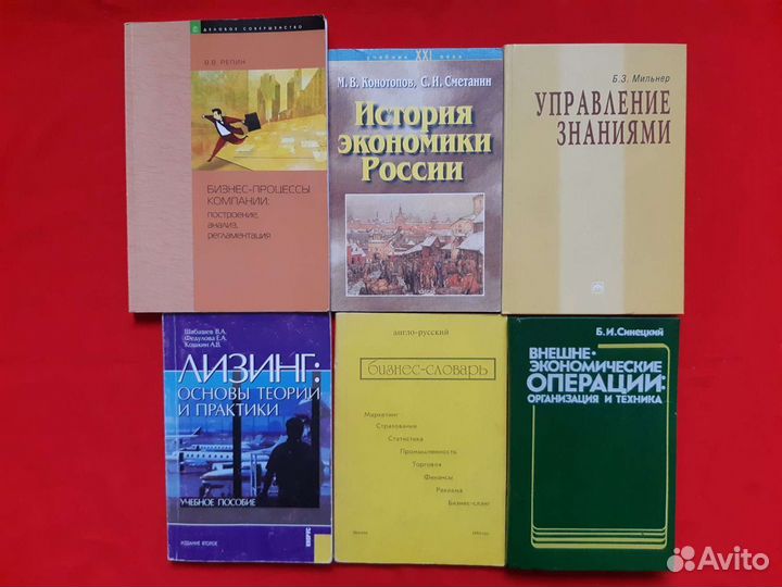 Учебники: экономика, маркетинг, логистика