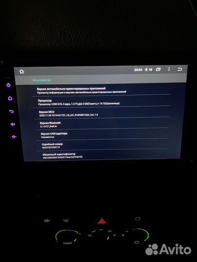 Магнитола T'eyes 2din Android9дюймов 2*16Gb/4ядра