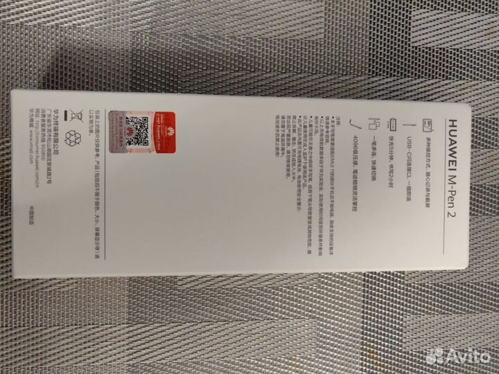 Huawei M-Pen 2