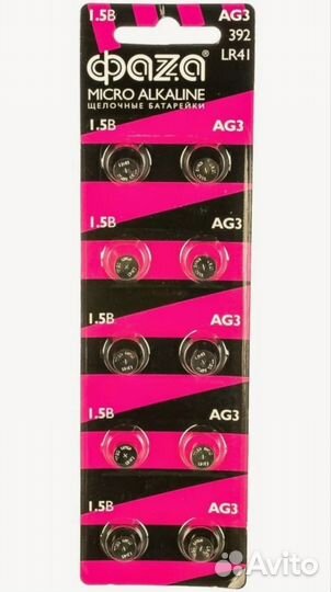 Батарейка алкалиновая 