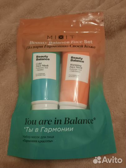 Маска для лица