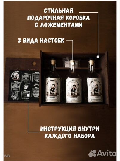 Подарочный набор