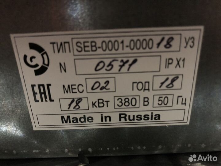 Электро котел Stout