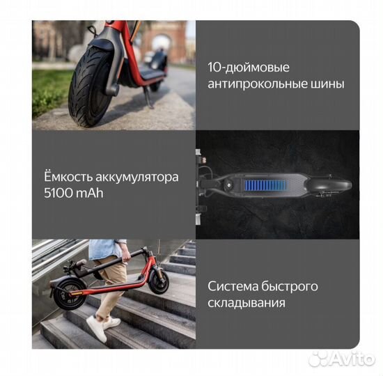 Электросамокат Ninebot KickScooter D18Uчерный