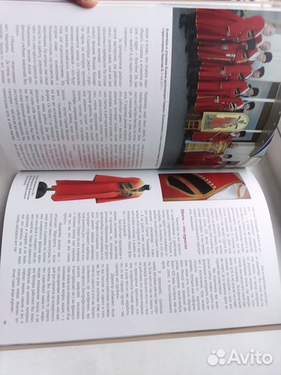 Журнал Конвой царя страстотерпца Николая,999 тираж