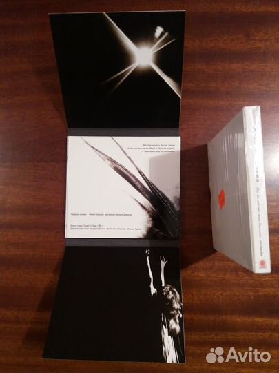 CD алла пугачева, Н. кадышева, наталия платицына