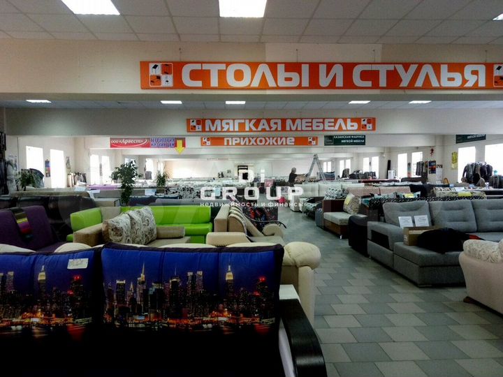 Продажа осз