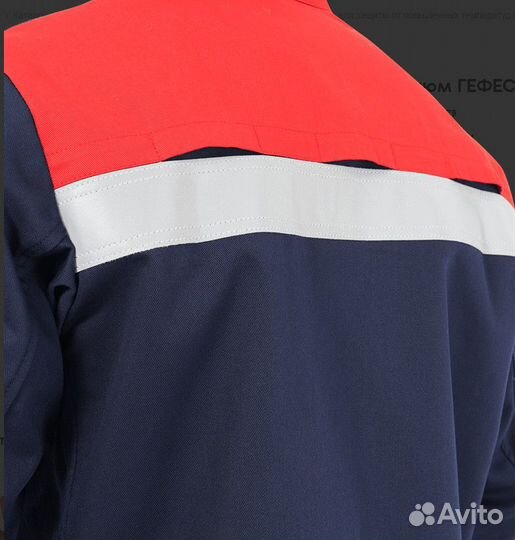 Костюм сварщика (гефест 2Лето)