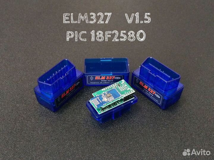 ELM327 Bluetooth V1.5 на pic18f25k80 (две платы)