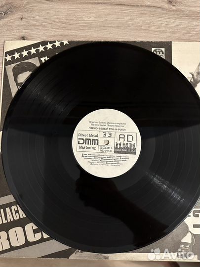 Виниловые пластинки Элвис Пресли