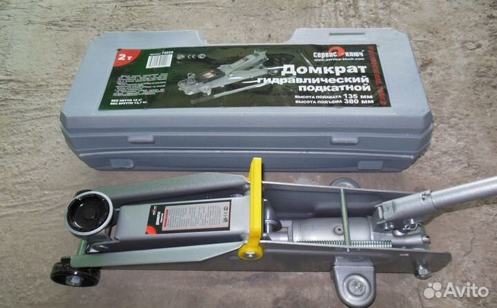 Домкрат гидравлический подкатной 2 тонны