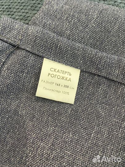 Скатерть 165 200 рогожка