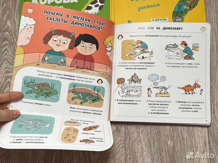 Детские энциклопедии Эксмо детство