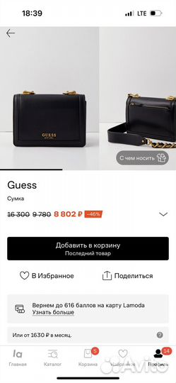 Сумка guess новая