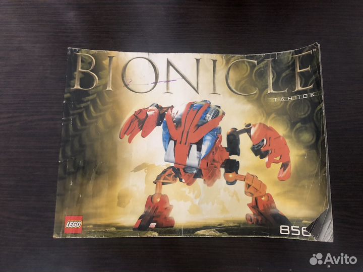 Lego bionicle Bohrok 8563 Tahnok